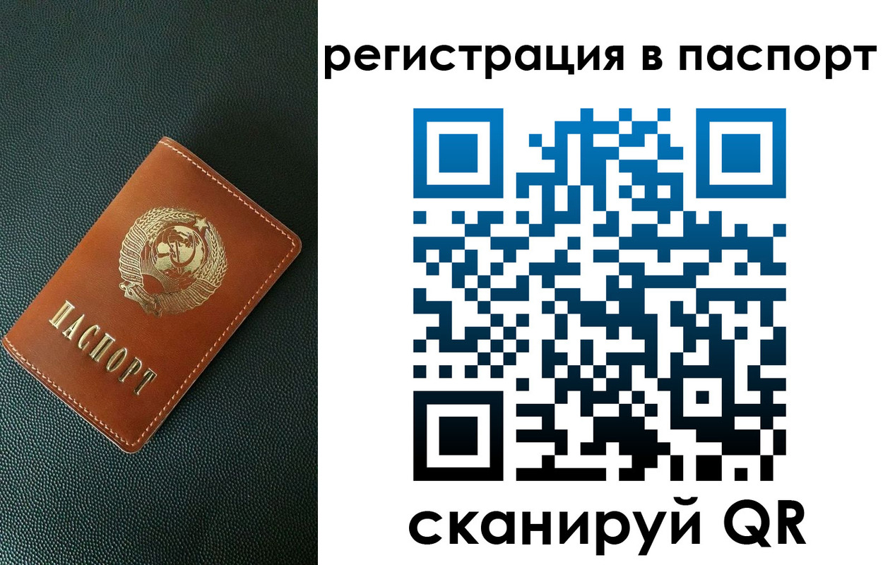 регистрация в Приморско-Ахтарске